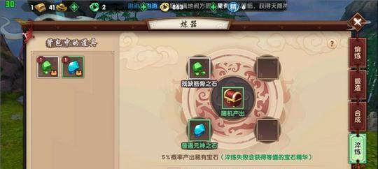 如何探索寻仙手游中的资源（详解寻仙手游中的资源探索方法）