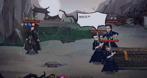 如何在游戏中学会烟雨江湖酒艺（从入门到精通）