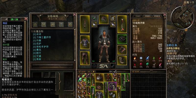 探寻泰蜜获取途径，助你玩转以一零计划（游戏攻略详解）