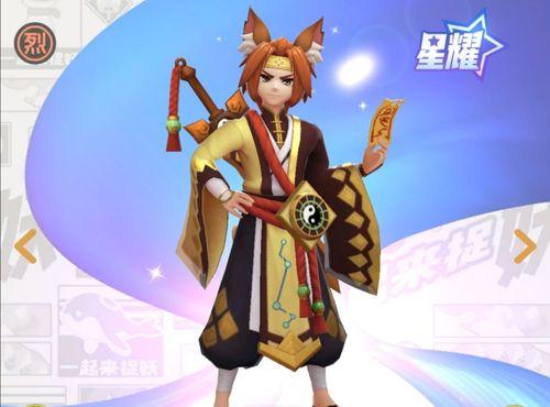 一起来捉妖，雷属性妖灵排行榜排名，挑战雷系妖怪的选择（以游戏为主）
