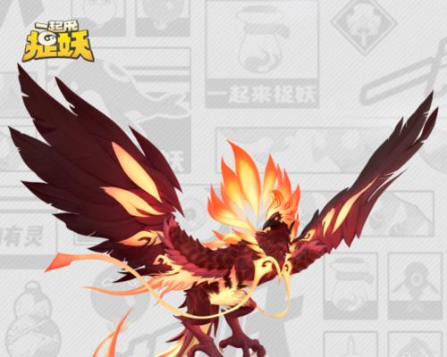 一起来捉妖齐天大圣——宠物捕获攻略（掌握这些技巧）