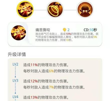 《一起来捉妖》蛇精技能属性图鉴（掌握蛇精技能）