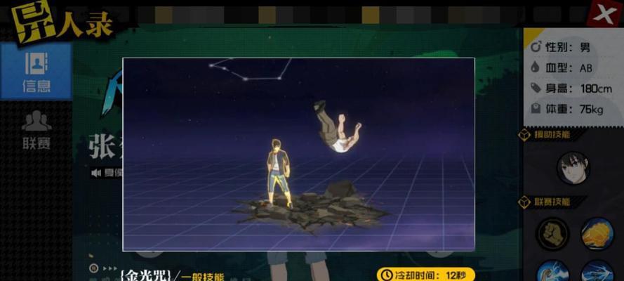 《以一人之下手游》技能搭配详解（职业技能与个人技能如何搭配）