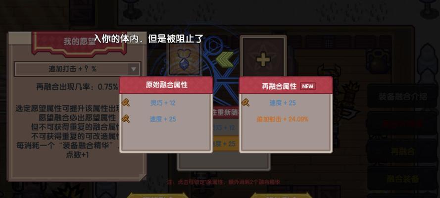 《伊洛纳幸运剑》获得方法大揭秘（以游戏为主的剑类武器获取攻略）