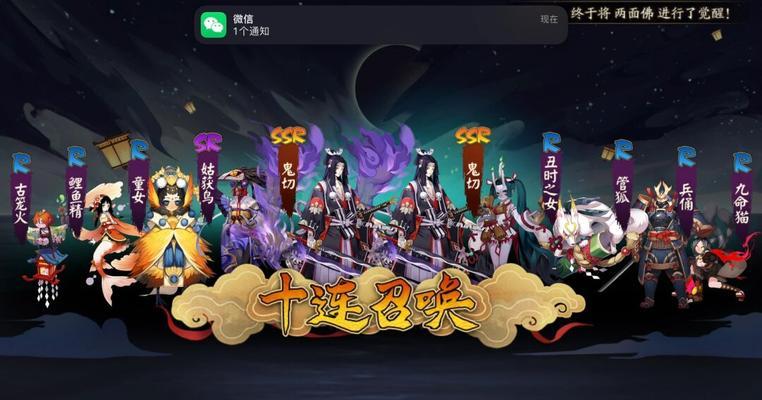 超鬼王八岐大蛇攻略（以阴阳师为例）