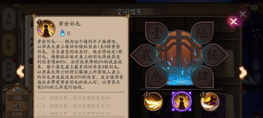 荒式神登场，探究以阴阳师式神荒技能的独特之处（阴阳师新式神荒介绍）