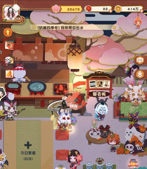《以阴阳师妖怪屋料理升级高级料理详解》（学习升级高级料理）
