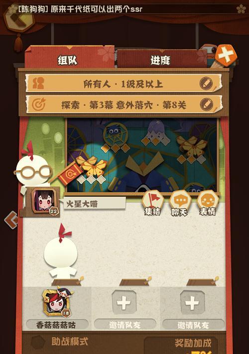 《以阴阳师妖怪屋料理升级高级料理详解》（学习升级高级料理）