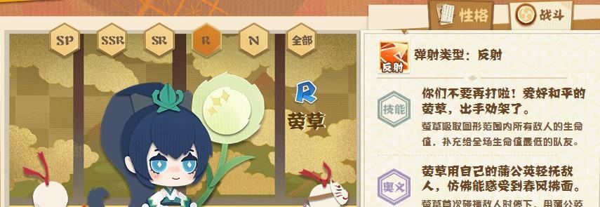 《妖怪屋升级式神攻略》（提高战斗力的秘诀分享）
