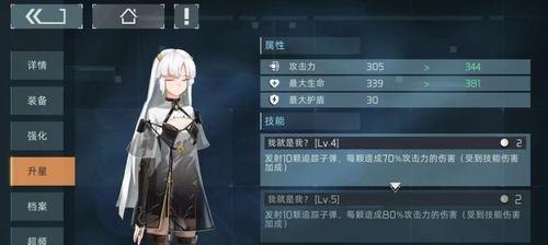 以映月城与电子姬开局选什么角色（开局必备）