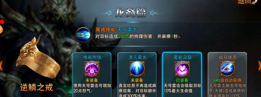 永恒纪元战士加点攻略（打造战士的秘诀）