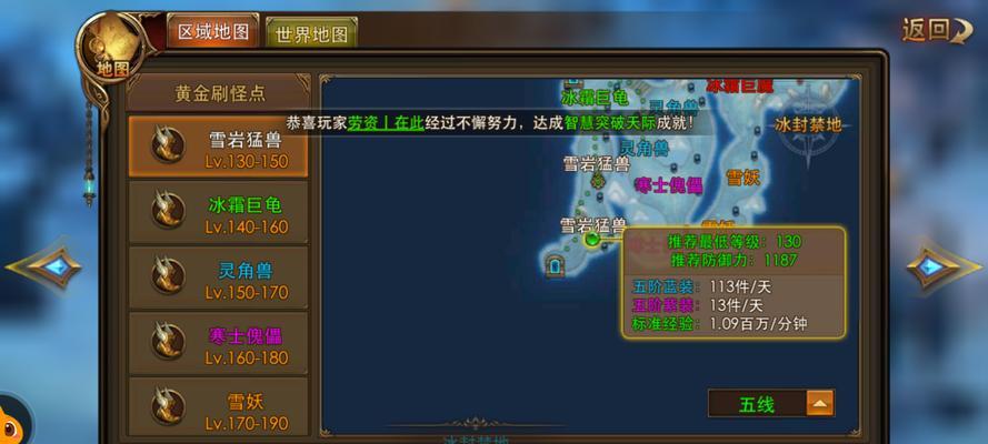 永恒纪元战士加点攻略（打造战士的秘诀）
