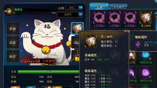 《铃兰白白技能攻略，打造永远的7日之都》（精通白技能的秘籍、属性解析、进阶路线一网打尽）