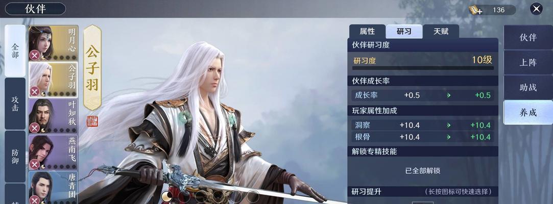 《幽行玄城摸金校尉》角色技能优缺点分析（探讨这款游戏中各角色的技能表现及其优劣）