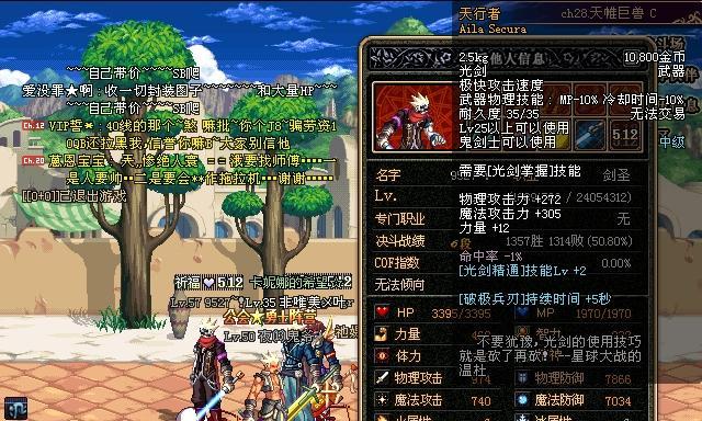 《幽行玄城摸金校尉》角色技能优缺点分析（探讨这款游戏中各角色的技能表现及其优劣）