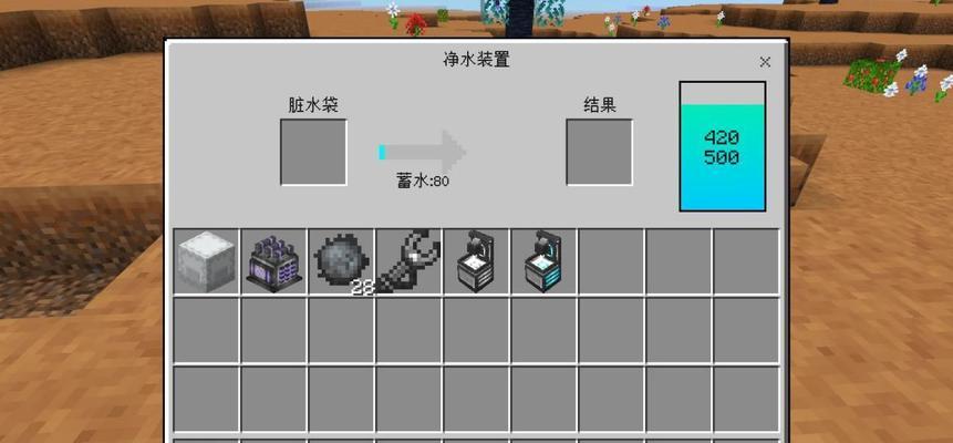 《愚公移山3》道具合成大全（合成出最强武器）