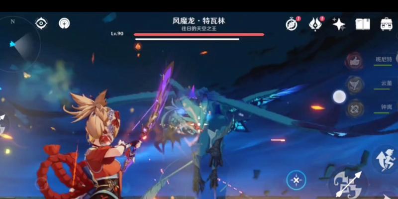 《原神》风魔龙打法攻略（详解风魔龙招式）