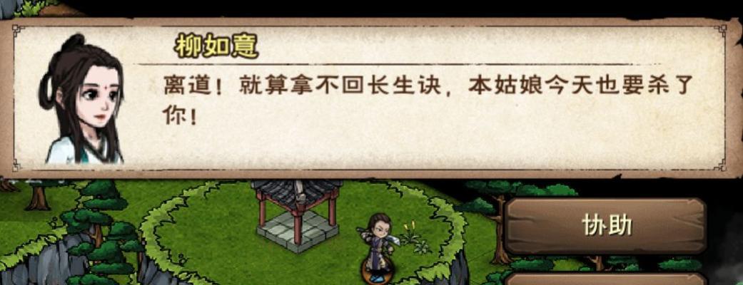 《原神》金蔷薇后续隐藏任务攻略（寻找星辉奇迹的线索）