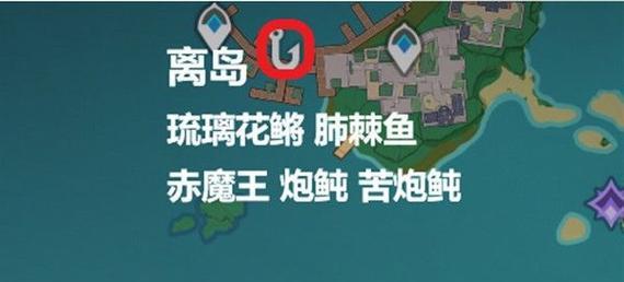 原神攻略（一文详解冷鲜肉的获得道具作用及获取地点）