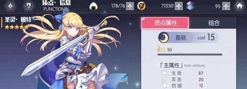 《约战精灵再临》如何选择强力精灵（掌握这些选择方法）