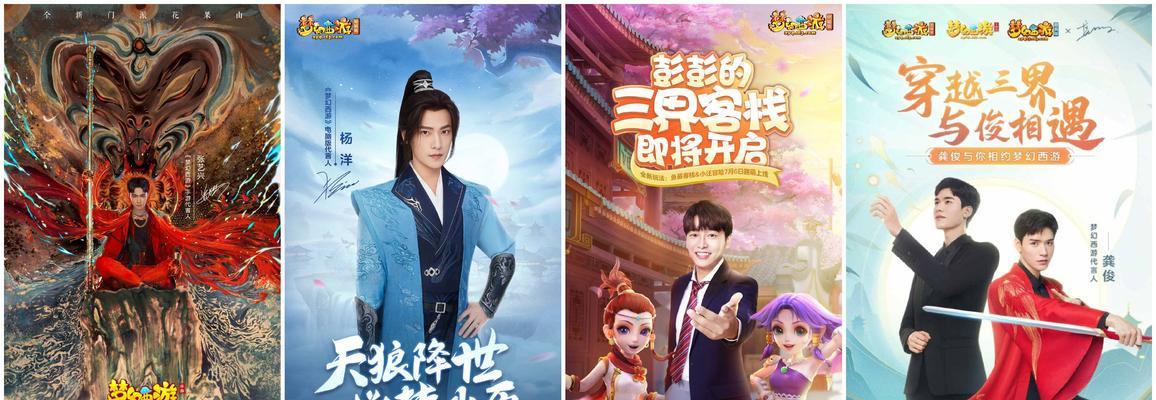 《云梦四时歌》攻略指南（以星宿之域为例）