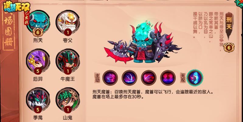 解锁无双鹊桥之战第三章的攻略（打败鬼谷子与玉皇大帝）