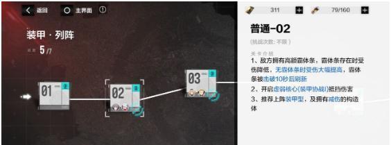 解锁战双帕弥什1-6关卡隐藏关的方法（如何开启战双帕弥什1-6关卡的隐藏关）