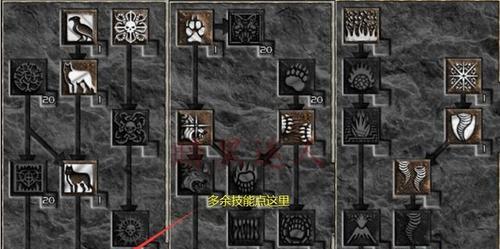真龙霸业（如何正确地加点提升战斗力）