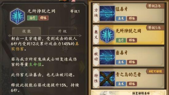《以执剑之刻》法术阵容选择攻略（建议选择哪些英雄）