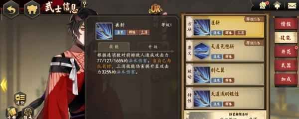 《以执剑之刻》法术阵容选择攻略（建议选择哪些英雄）