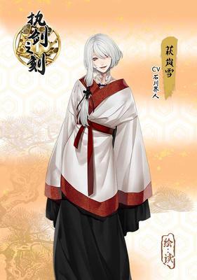 《以执剑之刻》中萩岚雪阵容与武士阵容的完美搭配攻略（打造最强阵容）