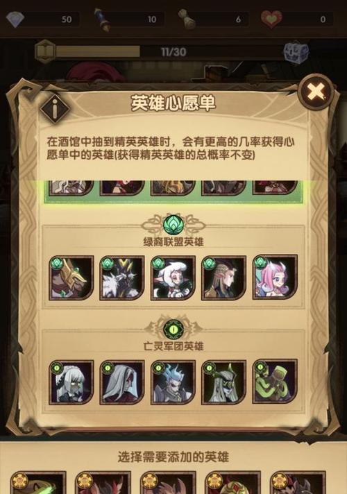 《唐狮子执剑之刻武士阵容搭配攻略》（如何打造最强武士战队）