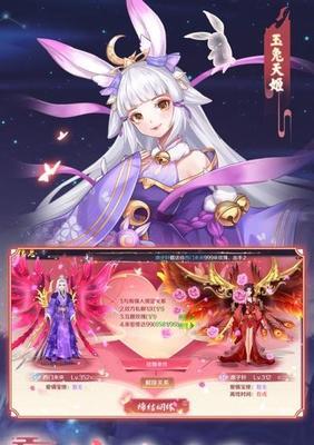 《中国惊奇先生手游》狐妖加点攻略（想要成为狐妖高手）