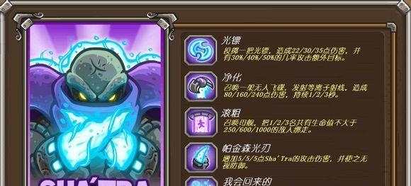 《重生蛮荒行星》全道具图鉴一览（打造绝世装备）