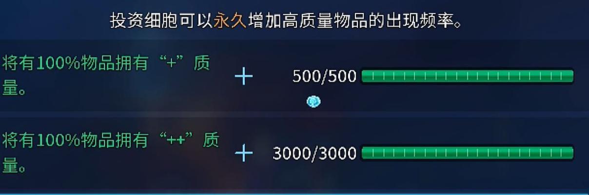 《重生细胞传奇》铸造所速升攻略（轻松升级）