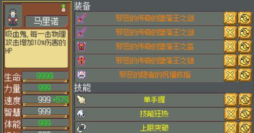 《重装战姬沙漠风暴双电锯武器属性图鉴大全》（解析双电锯武器属性）