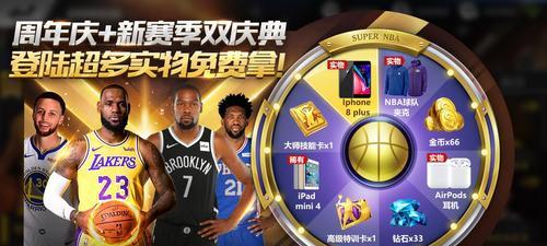 《最强NBA假投技巧大揭秘》（成为篮球场上的狙击手）