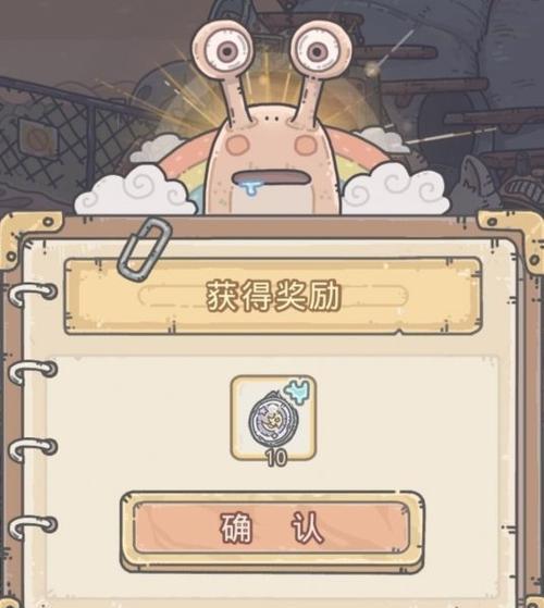 最强蜗牛八卦炉许愿攻略（让你更好的选择愿望）