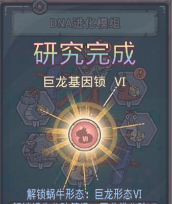 《最强蜗牛瓶中船全面解析》（打造震撼海战新体验）