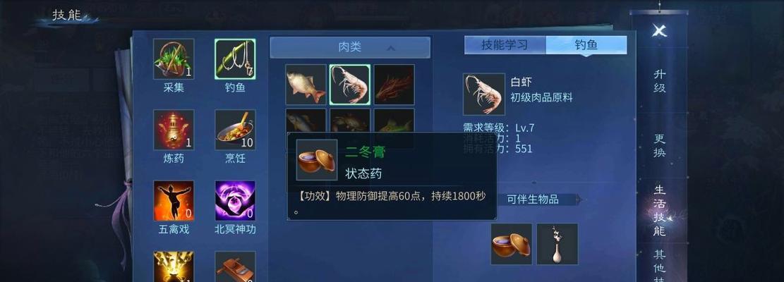 倩女幽魂手游结拜攻略（以倩女幽魂手游为例）