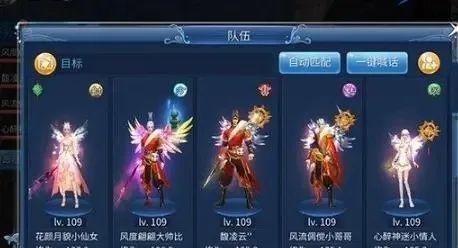 《掌握开书技巧，畅玩《倩女幽魂手游》》（以游戏为主）