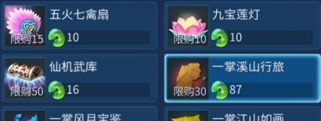 倩女幽魂手游转职攻略（从初出茅庐到一鸣惊人）