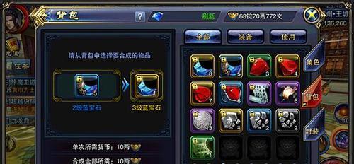 哪些道具对麦穗最有用（哪些道具对麦穗最有用）