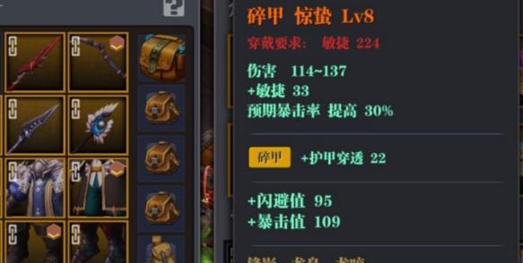 《以嘣战纪银色武神属性图鉴一览》（探秘银色武神的属性和特性）