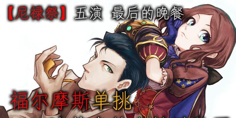 FGO达芬奇技能属性全解析(以游戏为主)