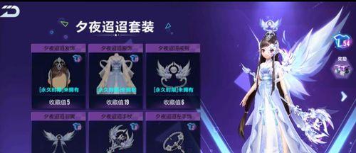 QQ飞车手游青梅竹马羽翼攻略（如何获取翅膀）