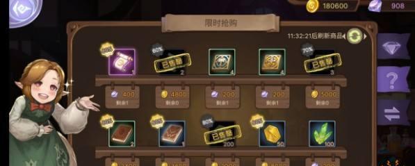 《re0手游阿汉敲诈三星卡技能属性攻略》（掌握攻略秒杀BOSS）