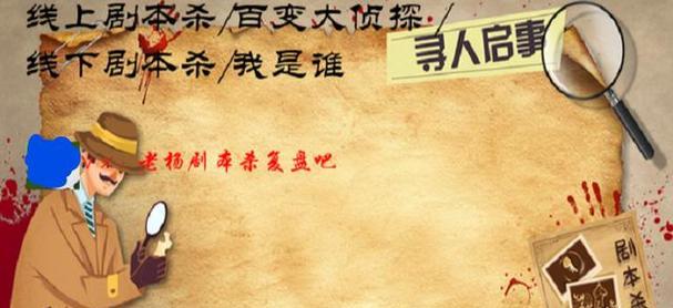 《推理学院》全新玩法上线，攻略大揭秘（解密新玩法）