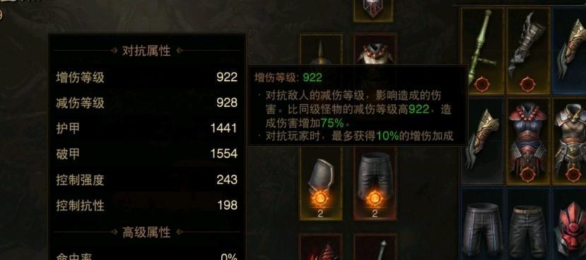 暗黑破坏神不朽会说话的石头在哪（详细位置分享）