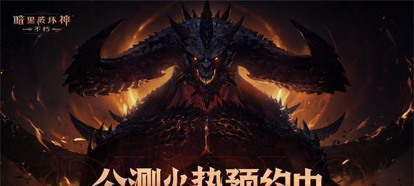 暗黑破坏神不朽会说话的石头在哪（详细位置分享）